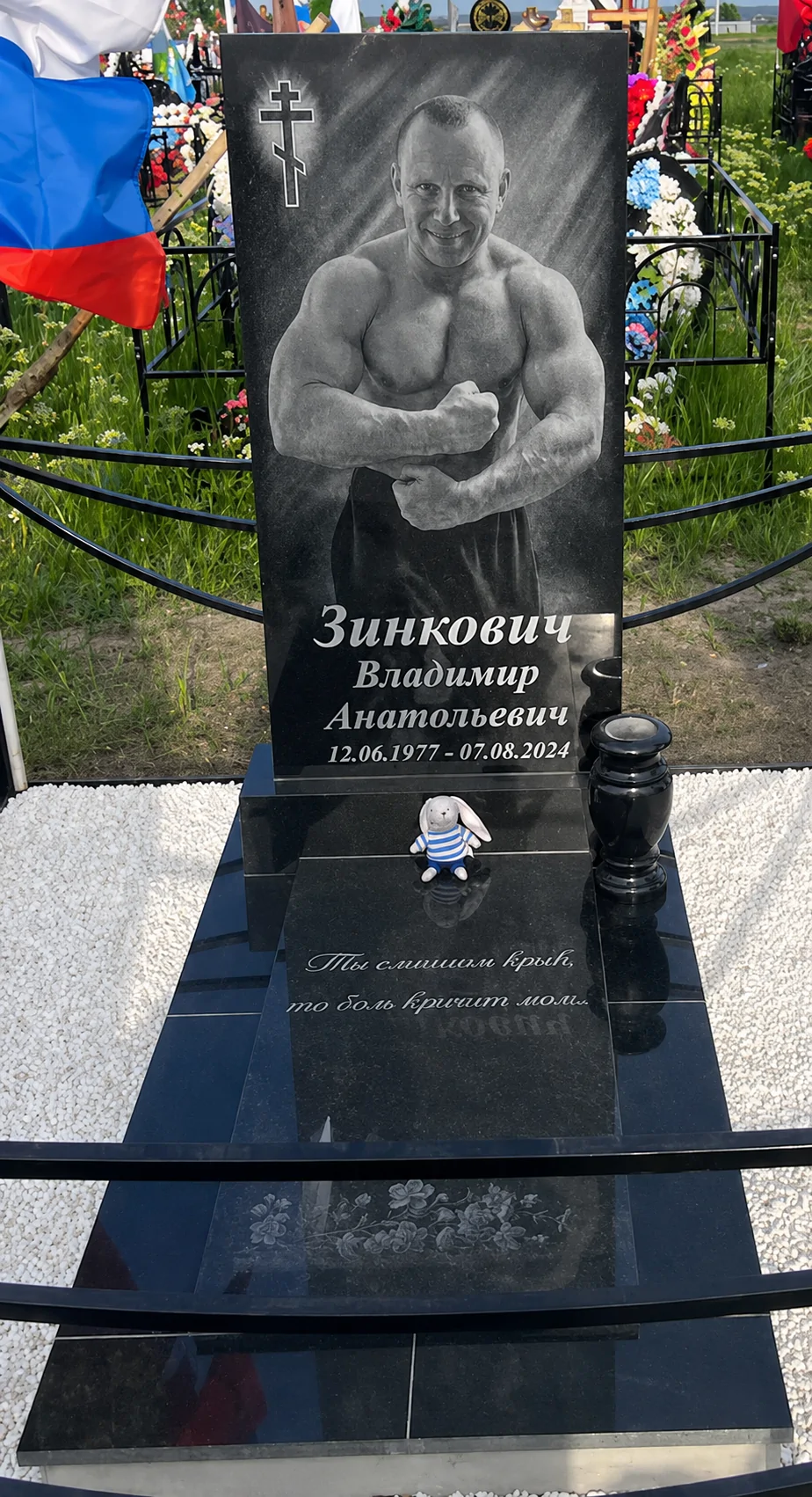 Подходящее фото для гравировки на памятнике