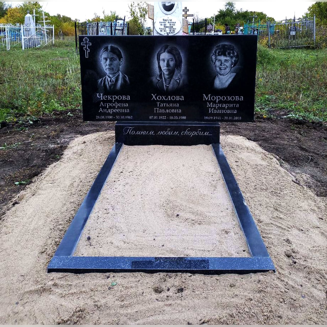 Надгробные памятники на три могилы