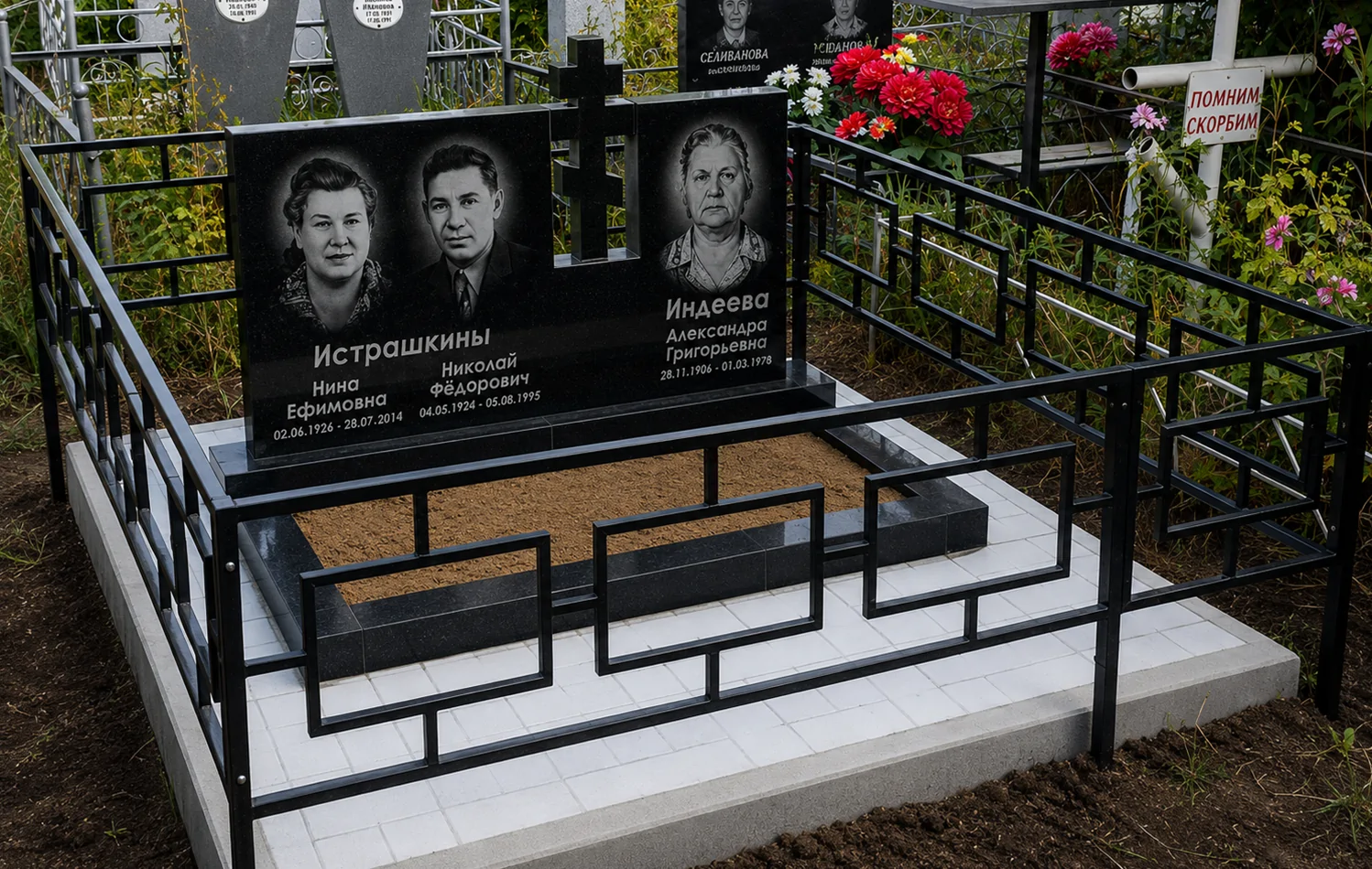 Схема железобетонного основания