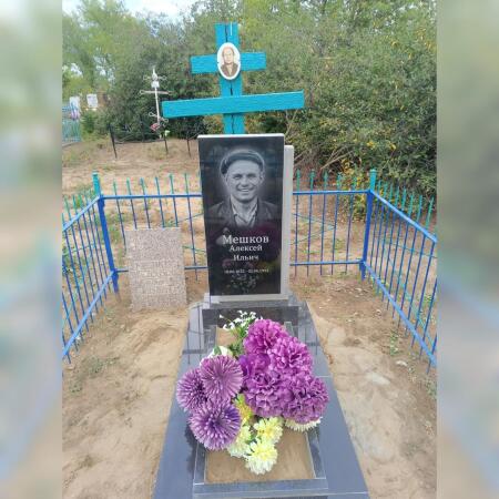 img_20250801_152502_392