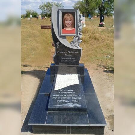 photo_2025-08-16_14-29-48