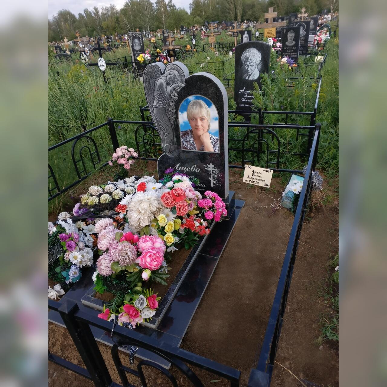 img_20250621_191302_860