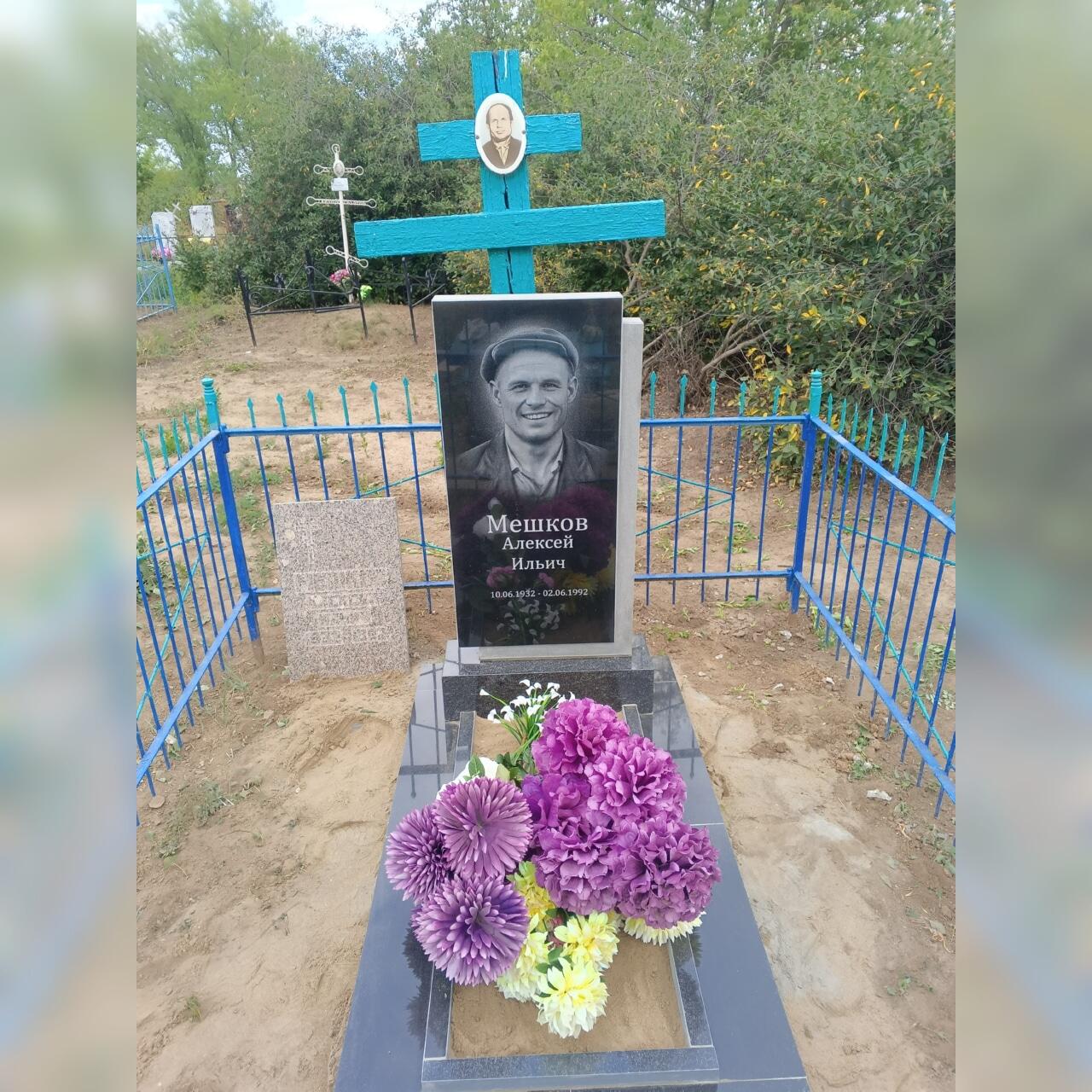 img_20250801_152502_392