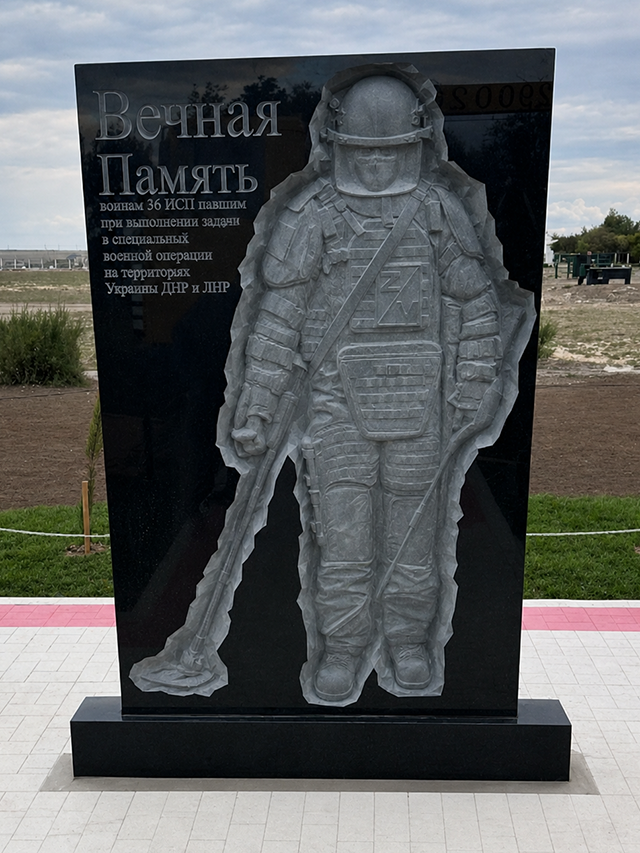 Готовый барельеф