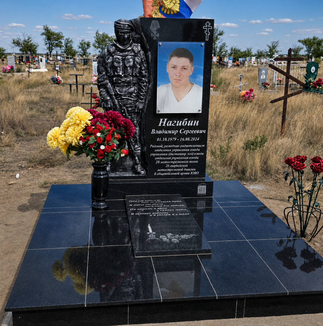 Скульптурный элемент для памятника