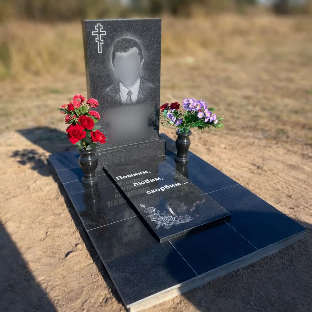 Бюджетные памятники